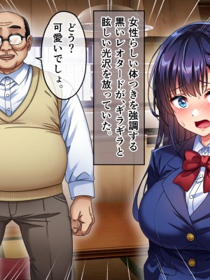 [へちま工房] 優等生・調教孕ませレ〇プ〜アパートの一室で犯●れ続けた女子生徒の記録〜_184