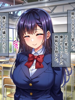 [へちま工房] 優等生・調教孕ませレ〇プ〜アパートの一室で犯●れ続けた女子生徒の記録〜_344