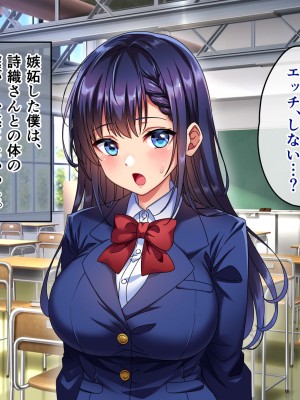 [へちま工房] 優等生・調教孕ませレ〇プ〜アパートの一室で犯●れ続けた女子生徒の記録〜_345