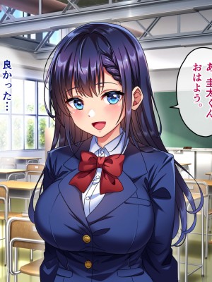 [へちま工房] 優等生・調教孕ませレ〇プ〜アパートの一室で犯●れ続けた女子生徒の記録〜_341