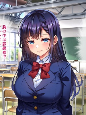 [へちま工房] 優等生・調教孕ませレ〇プ〜アパートの一室で犯●れ続けた女子生徒の記録〜_231