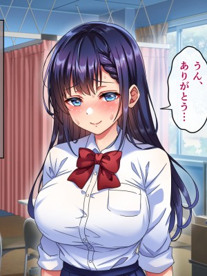 [へちま工房] 優等生・調教孕ませレ〇プ〜アパートの一室で犯●れ続けた女子生徒の記録〜_270