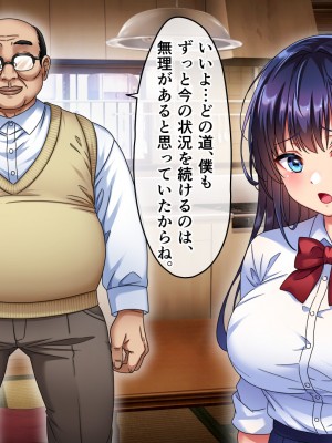 [へちま工房] 優等生・調教孕ませレ〇プ〜アパートの一室で犯●れ続けた女子生徒の記録〜_246