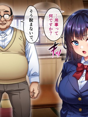 [へちま工房] 優等生・調教孕ませレ〇プ〜アパートの一室で犯●れ続けた女子生徒の記録〜_183