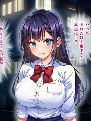 [へちま工房] 優等生・調教孕ませレ〇プ〜アパートの一室で犯●れ続けた女子生徒の記録〜_249