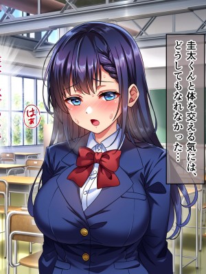 [へちま工房] 優等生・調教孕ませレ〇プ〜アパートの一室で犯●れ続けた女子生徒の記録〜_347