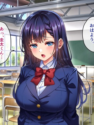 [へちま工房] 優等生・調教孕ませレ〇プ〜アパートの一室で犯●れ続けた女子生徒の記録〜_229