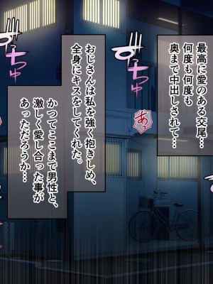 [へちま工房] 優等生・調教孕ませレ〇プ〜アパートの一室で犯●れ続けた女子生徒の記録〜_339