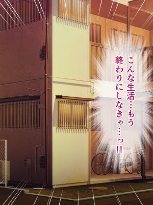 [へちま工房] 優等生・調教孕ませレ〇プ〜アパートの一室で犯●れ続けた女子生徒の記録〜_241