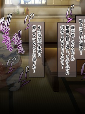 [へちま工房] 優等生・調教孕ませレ〇プ〜アパートの一室で犯●れ続けた女子生徒の記録〜_172