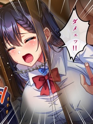 [へちま工房] 優等生・調教孕ませレ〇プ〜アパートの一室で犯●れ続けた女子生徒の記録〜_207