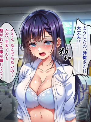 [へちま工房] 優等生・調教孕ませレ〇プ〜アパートの一室で犯●れ続けた女子生徒の記録〜_239