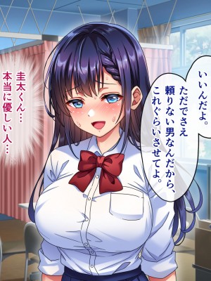 [へちま工房] 優等生・調教孕ませレ〇プ〜アパートの一室で犯●れ続けた女子生徒の記録〜_271