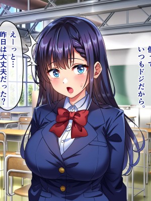 [へちま工房] 優等生・調教孕ませレ〇プ〜アパートの一室で犯●れ続けた女子生徒の記録〜_342