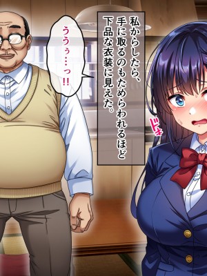 [へちま工房] 優等生・調教孕ませレ〇プ〜アパートの一室で犯●れ続けた女子生徒の記録〜_185