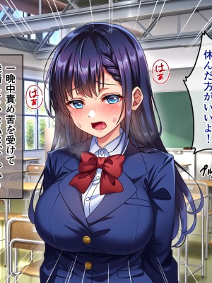 [へちま工房] 優等生・調教孕ませレ〇プ〜アパートの一室で犯●れ続けた女子生徒の記録〜_268