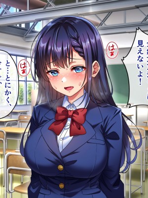 [へちま工房] 優等生・調教孕ませレ〇プ〜アパートの一室で犯●れ続けた女子生徒の記録〜_269