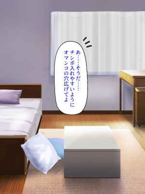 [ミミズサウザンド (岩滝たく／酒りんぷ)] クラスメイトを風俗嬢として呼べる不思議なアプリ2 -クソ女をチンポでわからせる！-_063