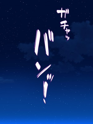 [ミミズサウザンド (岩滝たく／酒りんぷ)] クラスメイトを風俗嬢として呼べる不思議なアプリ2 -クソ女をチンポでわからせる！-_166