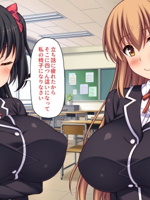 [ミミズサウザンド (岩滝たく／酒りんぷ)] クラスメイトを風俗嬢として呼べる不思議なアプリ2 -クソ女をチンポでわからせる！-_008
