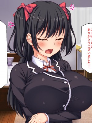 [ミミズサウザンド (岩滝たく／酒りんぷ)] クラスメイトを風俗嬢として呼べる不思議なアプリ2 -クソ女をチンポでわからせる！-_089