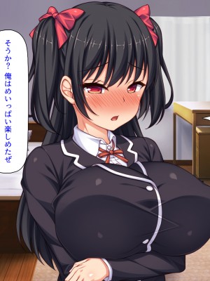 [ミミズサウザンド (岩滝たく／酒りんぷ)] クラスメイトを風俗嬢として呼べる不思議なアプリ2 -クソ女をチンポでわからせる！-_192