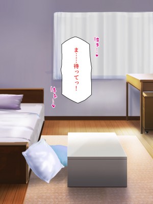 [ミミズサウザンド (岩滝たく／酒りんぷ)] クラスメイトを風俗嬢として呼べる不思議なアプリ2 -クソ女をチンポでわからせる！-_325