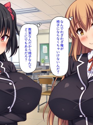 [ミミズサウザンド (岩滝たく／酒りんぷ)] クラスメイトを風俗嬢として呼べる不思議なアプリ2 -クソ女をチンポでわからせる！-_009