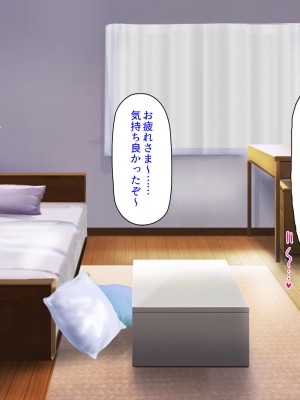 [ミミズサウザンド (岩滝たく／酒りんぷ)] クラスメイトを風俗嬢として呼べる不思議なアプリ2 -クソ女をチンポでわからせる！-_258