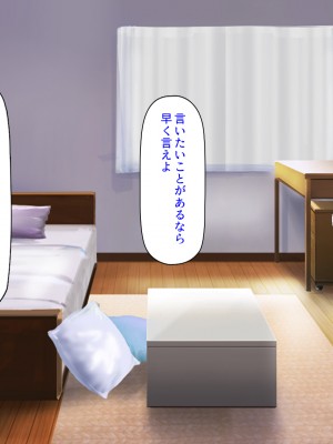 [ミミズサウザンド (岩滝たく／酒りんぷ)] クラスメイトを風俗嬢として呼べる不思議なアプリ2 -クソ女をチンポでわからせる！-_327