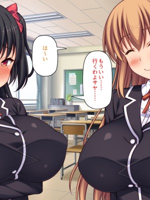 [ミミズサウザンド (岩滝たく／酒りんぷ)] クラスメイトを風俗嬢として呼べる不思議なアプリ2 -クソ女をチンポでわからせる！-_268