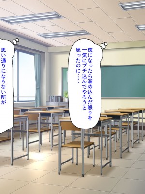 [ミミズサウザンド (岩滝たく／酒りんぷ)] クラスメイトを風俗嬢として呼べる不思議なアプリ2 -クソ女をチンポでわからせる！-_269