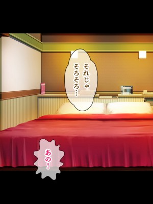 [パクチー (如月なな)] 頂き女子をわからせるっ！_113