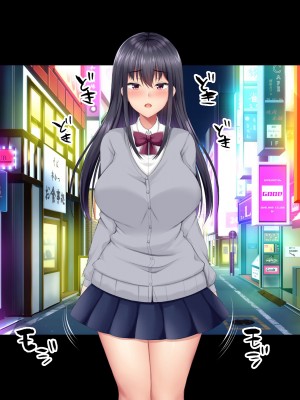 [パクチー (如月なな)] 頂き女子をわからせるっ！_193