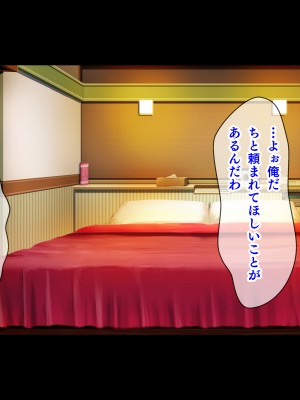 [パクチー (如月なな)] 頂き女子をわからせるっ！_021