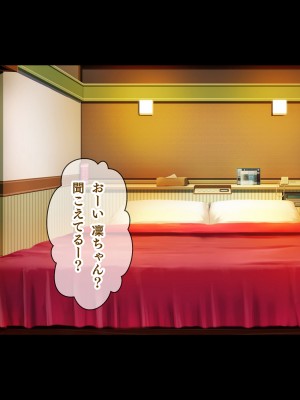 [パクチー (如月なな)] 頂き女子をわからせるっ！_278