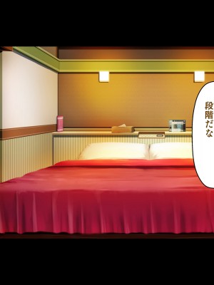 [パクチー (如月なな)] 頂き女子をわからせるっ！_191