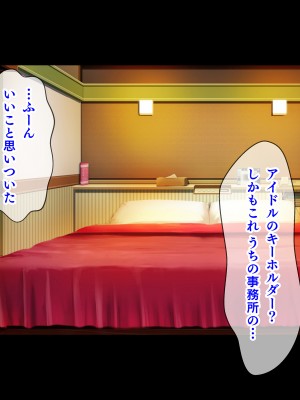 [パクチー (如月なな)] 頂き女子をわからせるっ！_020