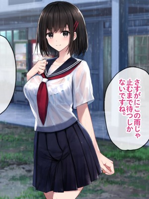 [すいのせ] 田舎の清楚なお嬢様と種付けSEXに溺れた夏の終わり。_019