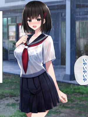 [すいのせ] 田舎の清楚なお嬢様と種付けSEXに溺れた夏の終わり。_021