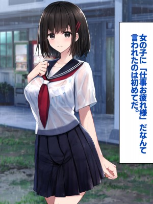 [すいのせ] 田舎の清楚なお嬢様と種付けSEXに溺れた夏の終わり。_017