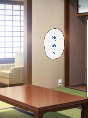 [すいのせ] 田舎の清楚なお嬢様と種付けSEXに溺れた夏の終わり。_250