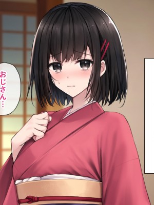 [すいのせ] 田舎の清楚なお嬢様と種付けSEXに溺れた夏の終わり。_167