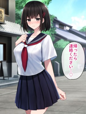 [すいのせ] 田舎の清楚なお嬢様と種付けSEXに溺れた夏の終わり。_254