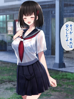 [すいのせ] 田舎の清楚なお嬢様と種付けSEXに溺れた夏の終わり。_011