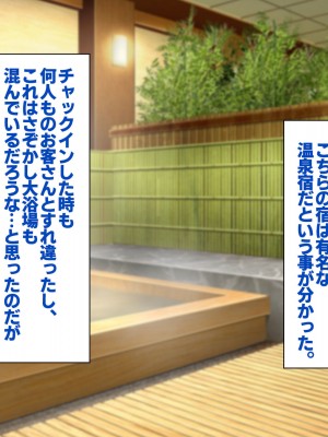 [すいのせ] 田舎の清楚なお嬢様と種付けSEXに溺れた夏の終わり。_099