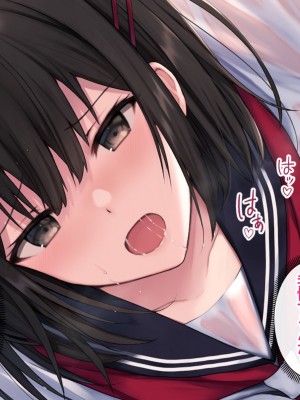 [すいのせ] 田舎の清楚なお嬢様と種付けSEXに溺れた夏の終わり。_082