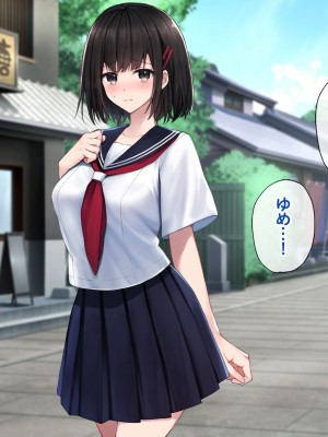 [すいのせ] 田舎の清楚なお嬢様と種付けSEXに溺れた夏の終わり。_253