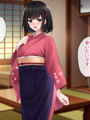 [すいのせ] 田舎の清楚なお嬢様と種付けSEXに溺れた夏の終わり。_171