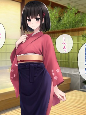 [すいのせ] 田舎の清楚なお嬢様と種付けSEXに溺れた夏の終わり。_108